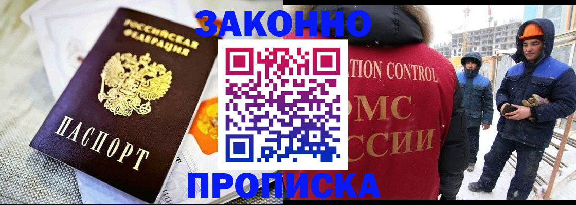 регистрация для дет. сада в Нефтекумске